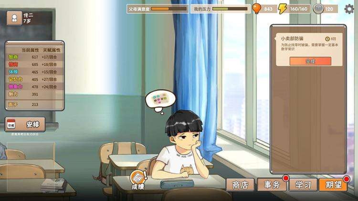 盘点近些年来10款优良的国产游戏,国产武侠单机游戏排行榜前十名