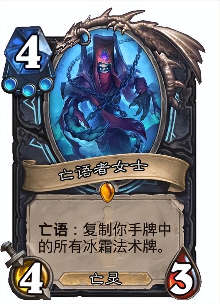 炉石传说法术反制和照明弹,炉石传说神器全满了怎么办