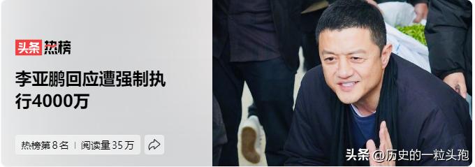 两天六个瓜：梁朝伟长居日本，李亚鹏欠债四千万，乐嘉为女人还俗