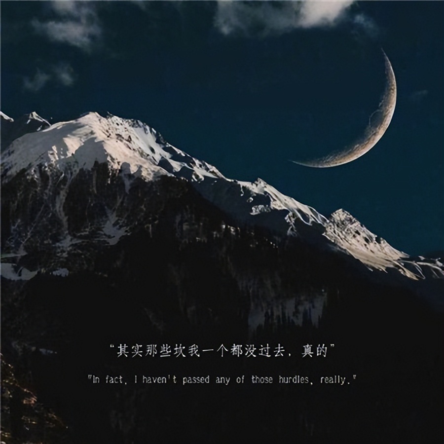 蕴含人生哲理的伤感图片,失望极了的伤感图片