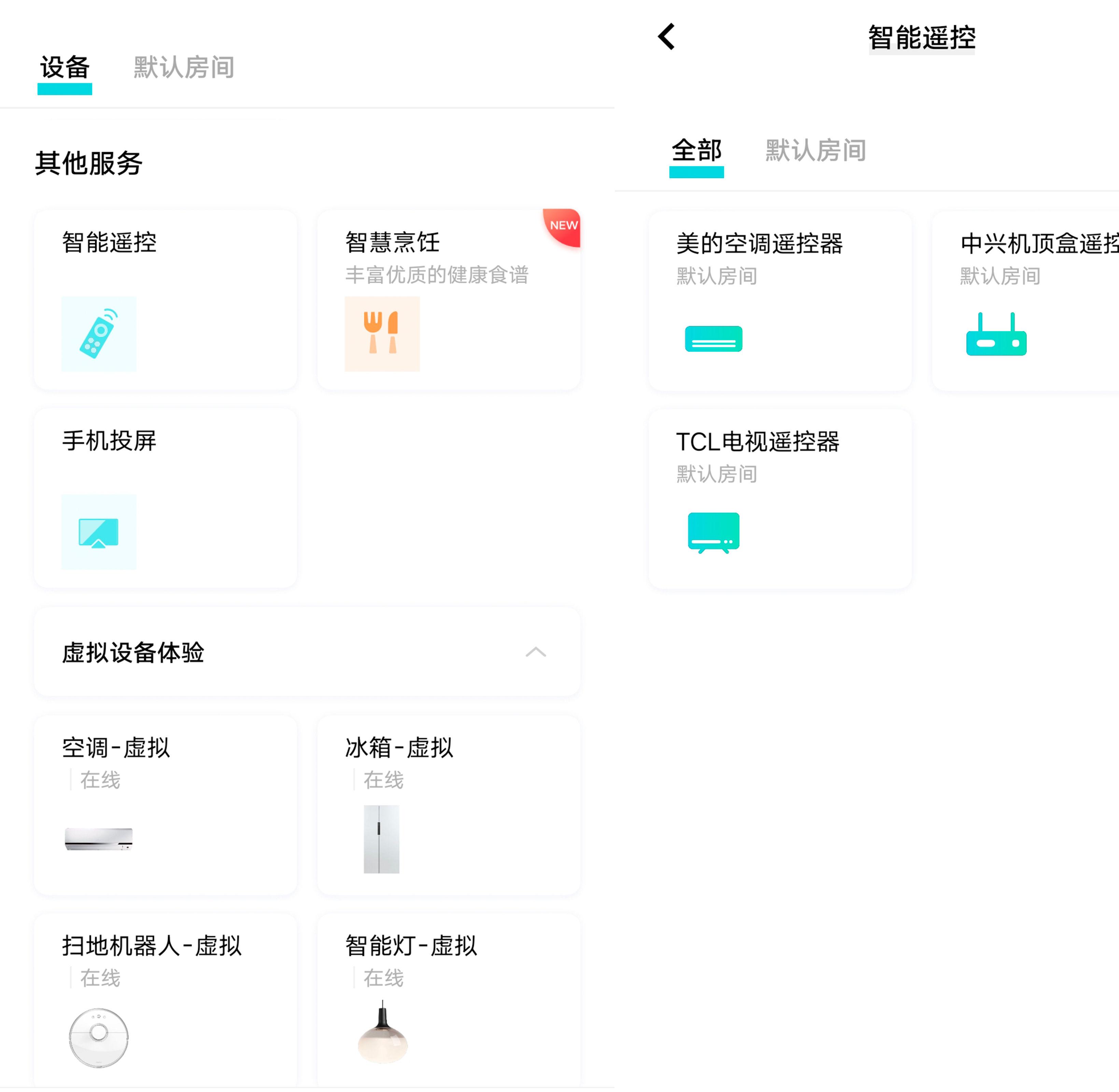 iqooneo6se要买最高配吗,iqooneo6se870是巅峰版吗