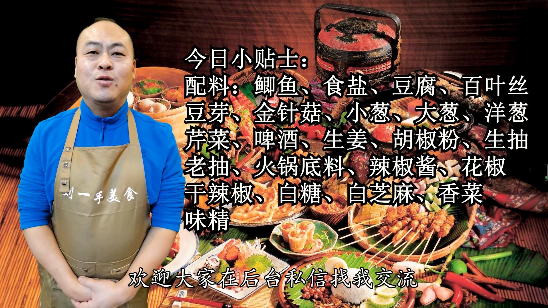 烤鱼最正宗的做法不用辣椒,正宗烤鱼做法不用烤箱