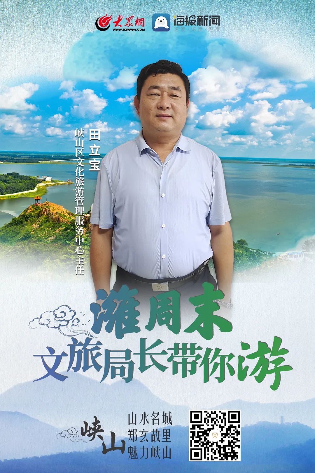 逛吃逛吃歌曲,逛吃逛吃