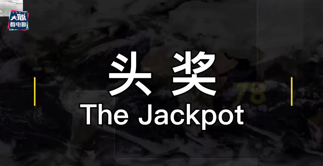 边缘世界第二季深度解析,边缘世界第三集完整