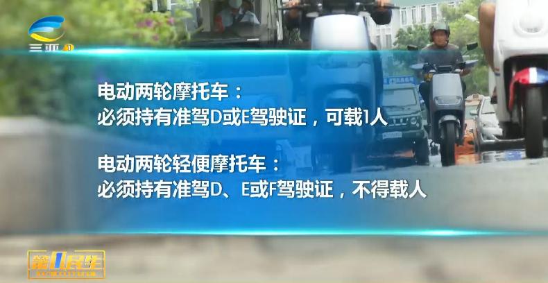 老年人考电动三轮驾照多少钱,老年电动三轮车驾照