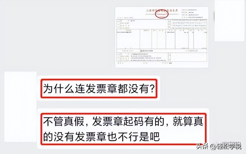 未开电子发票退回操作步骤,电子发票没报销退回来了咋办
