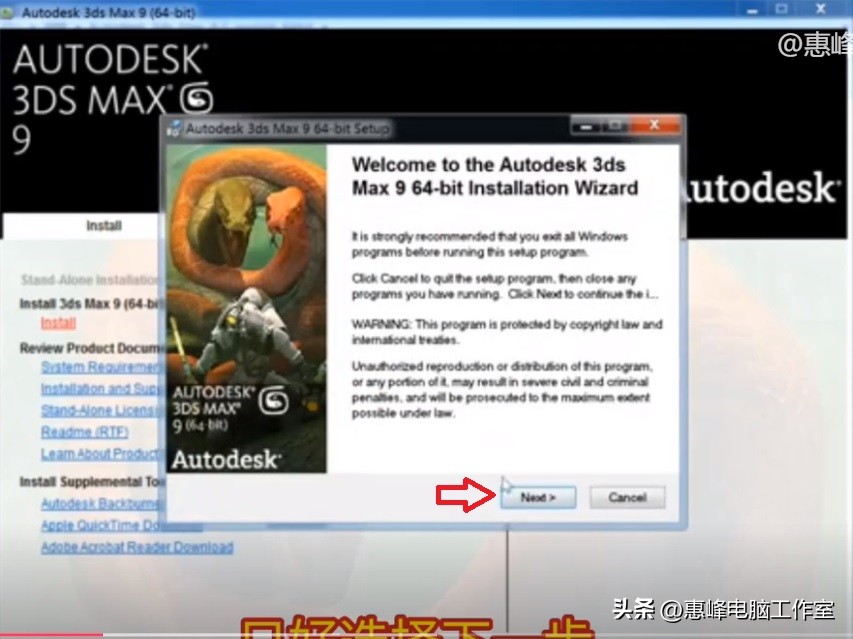 3dmax9免费永久激活,3dmax9怎么铺墙