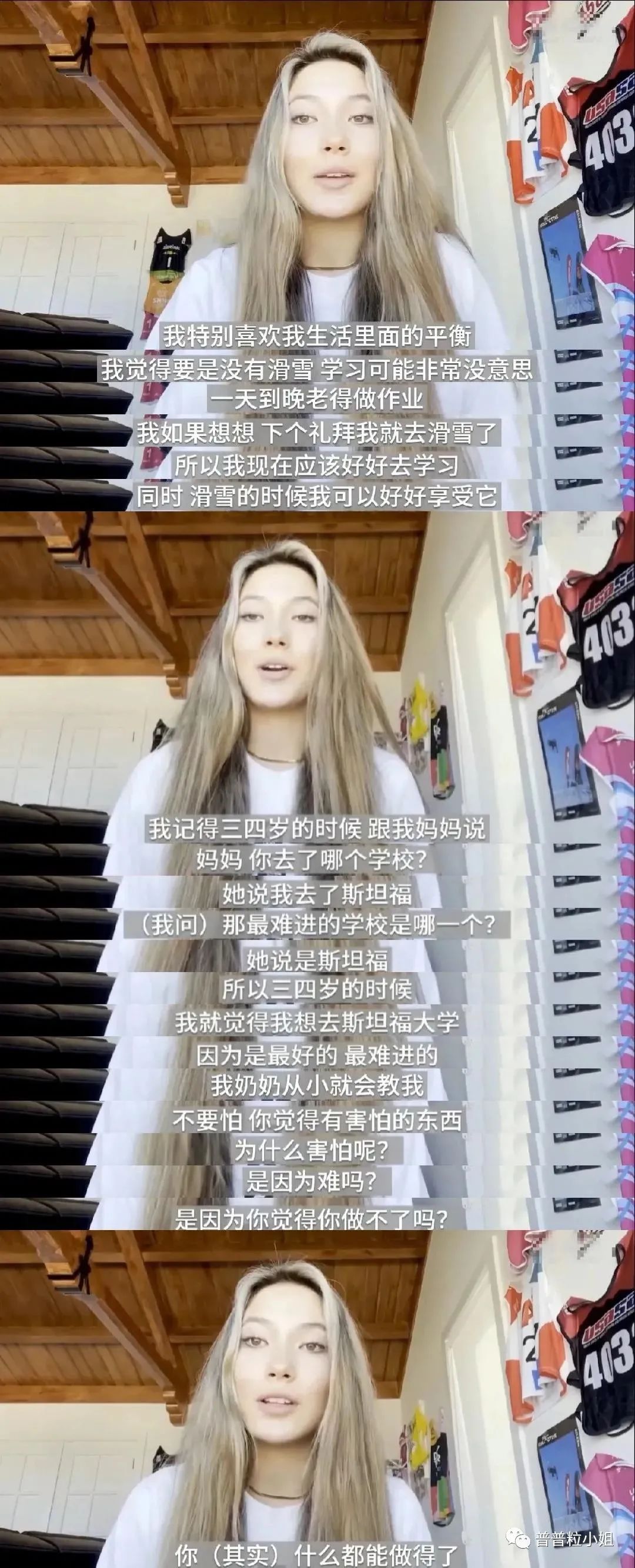 19岁的谷爱凌从小到大的学习经历,谷爱凌18岁拿下奥运冠军