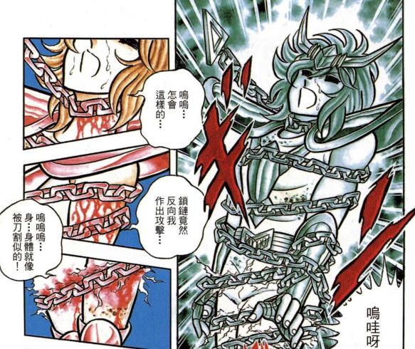 圣斗士星矢黄金圣斗士沙加,圣斗士星矢三人合体对付沙加