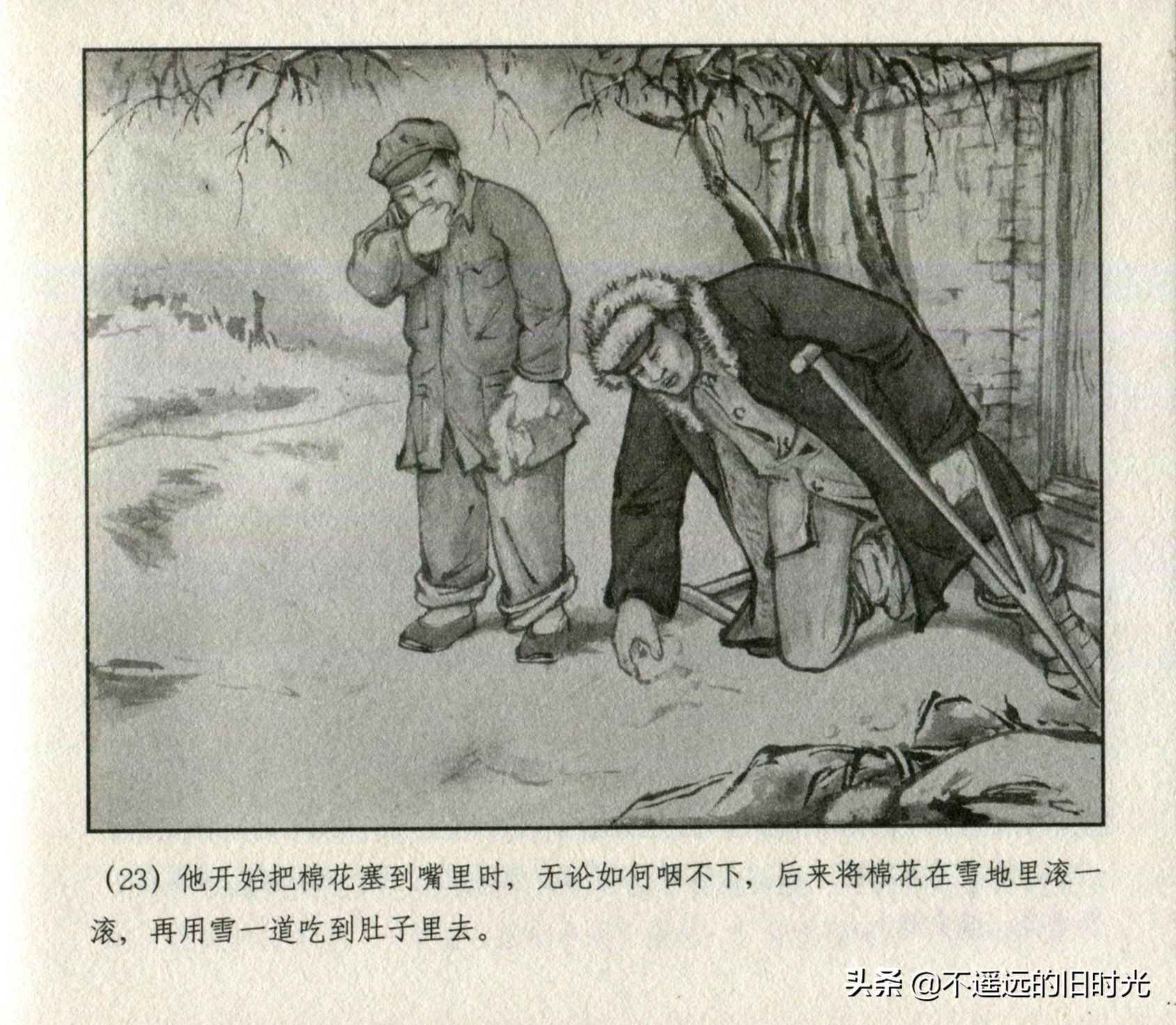 钢铁的意志朗诵稿图片,钢铁的意志绘画作品