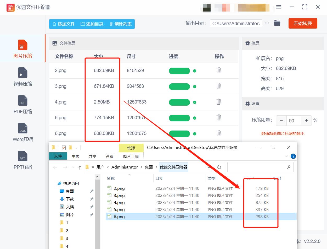 怎样把170kb的文件夹压缩到148kb,jpg照片怎么压缩至大于5kb小于20kb