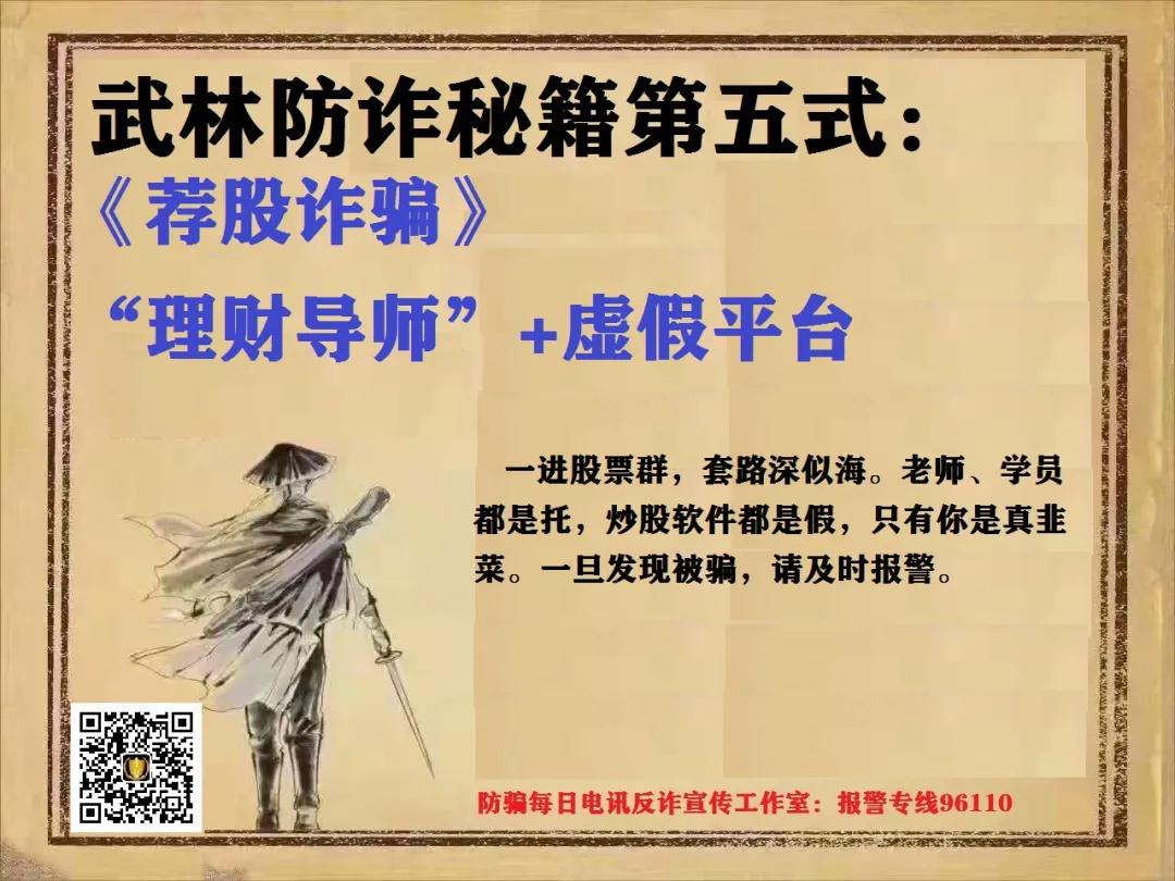 国家反诈中心认清十大诈骗,国家反诈骗中心介绍防范技能