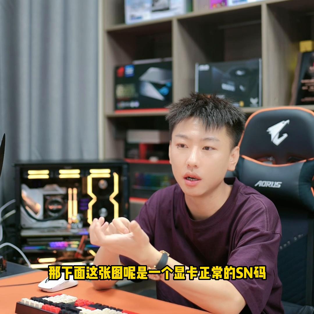 粉丝花7000购买电脑买到翻新显卡理赔无门#电脑