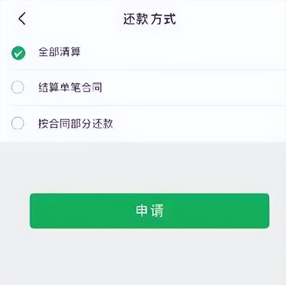 富平县2021年生源地信用助学贷款,安徽生源地助学贷款还款