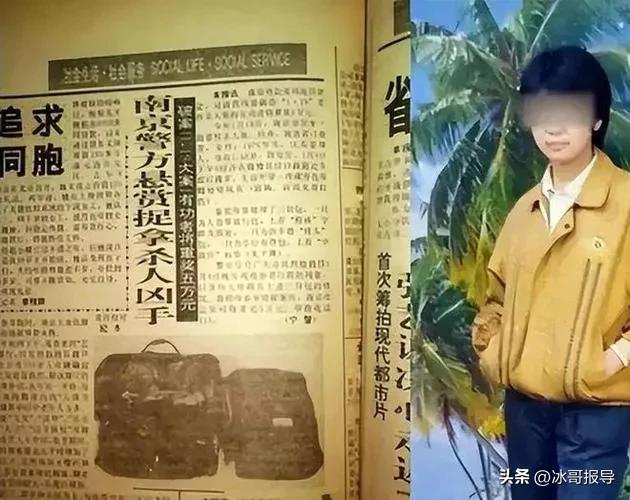 19年前杀人案真凶,真实案例来自20年前的命案