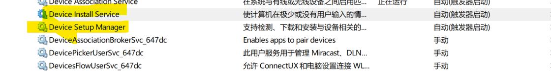win11显卡驱动安装失败怎么办,win11可以用win10显卡驱动吗