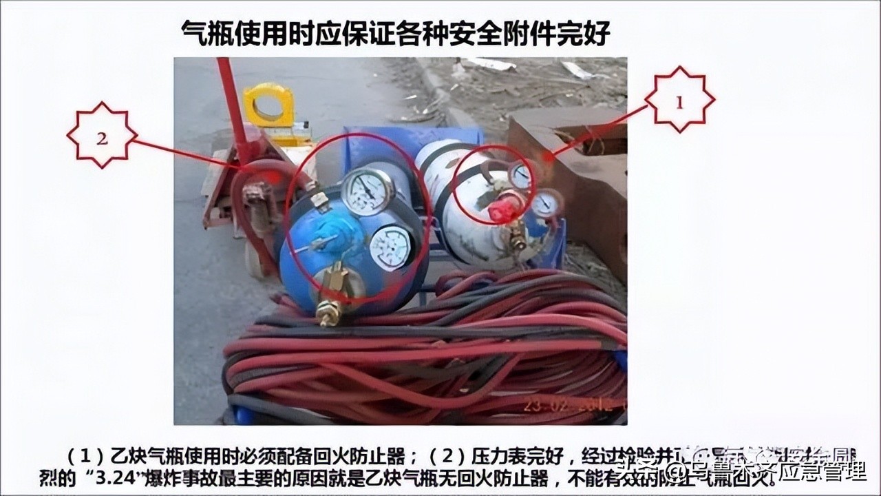 安全生产典型违章300条修订版,常见的安全生产违章行为有哪九种