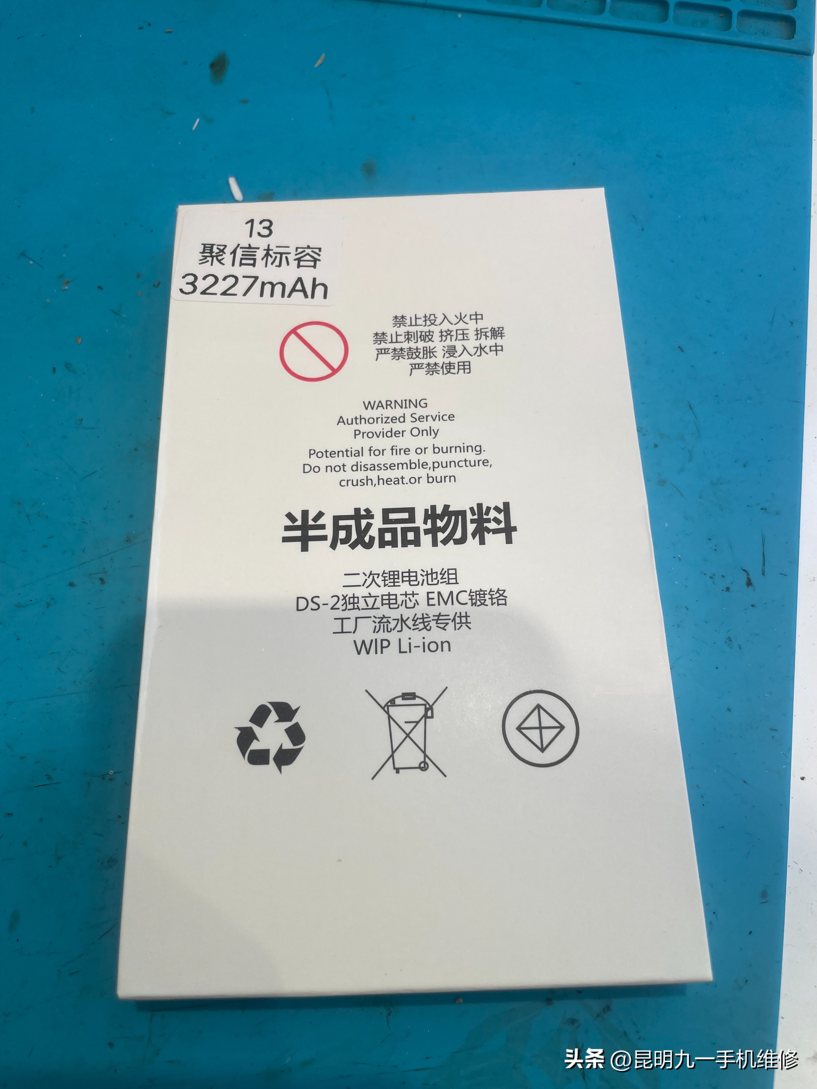 iphone手机更换原装电池要多少钱,苹果手机换电池有必要换原装吗