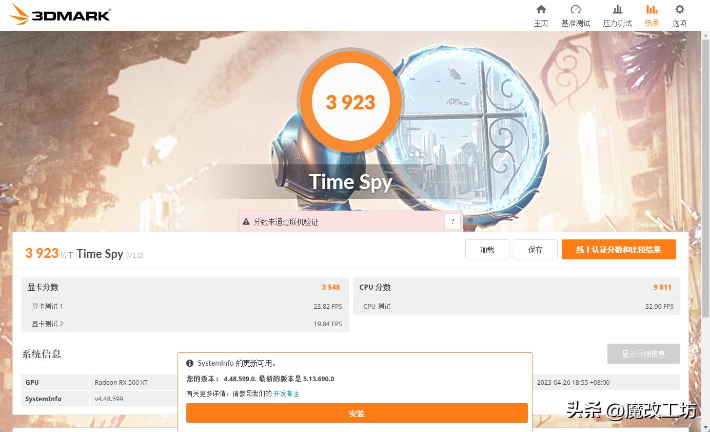 50元左右能跑1万分的显卡,50块钱1t固态硬盘
