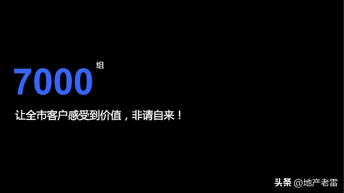 合肥一手楼盘销售策划方案,合肥墅房房地产营销策划
