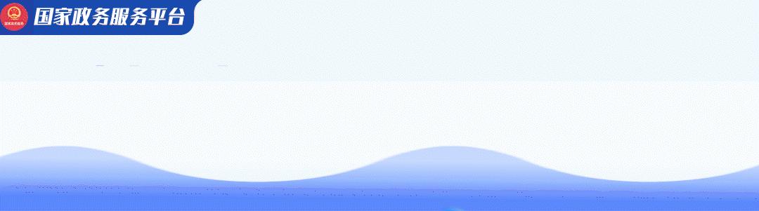 社保公积金如何在线办理,社保公积金操作注意事项