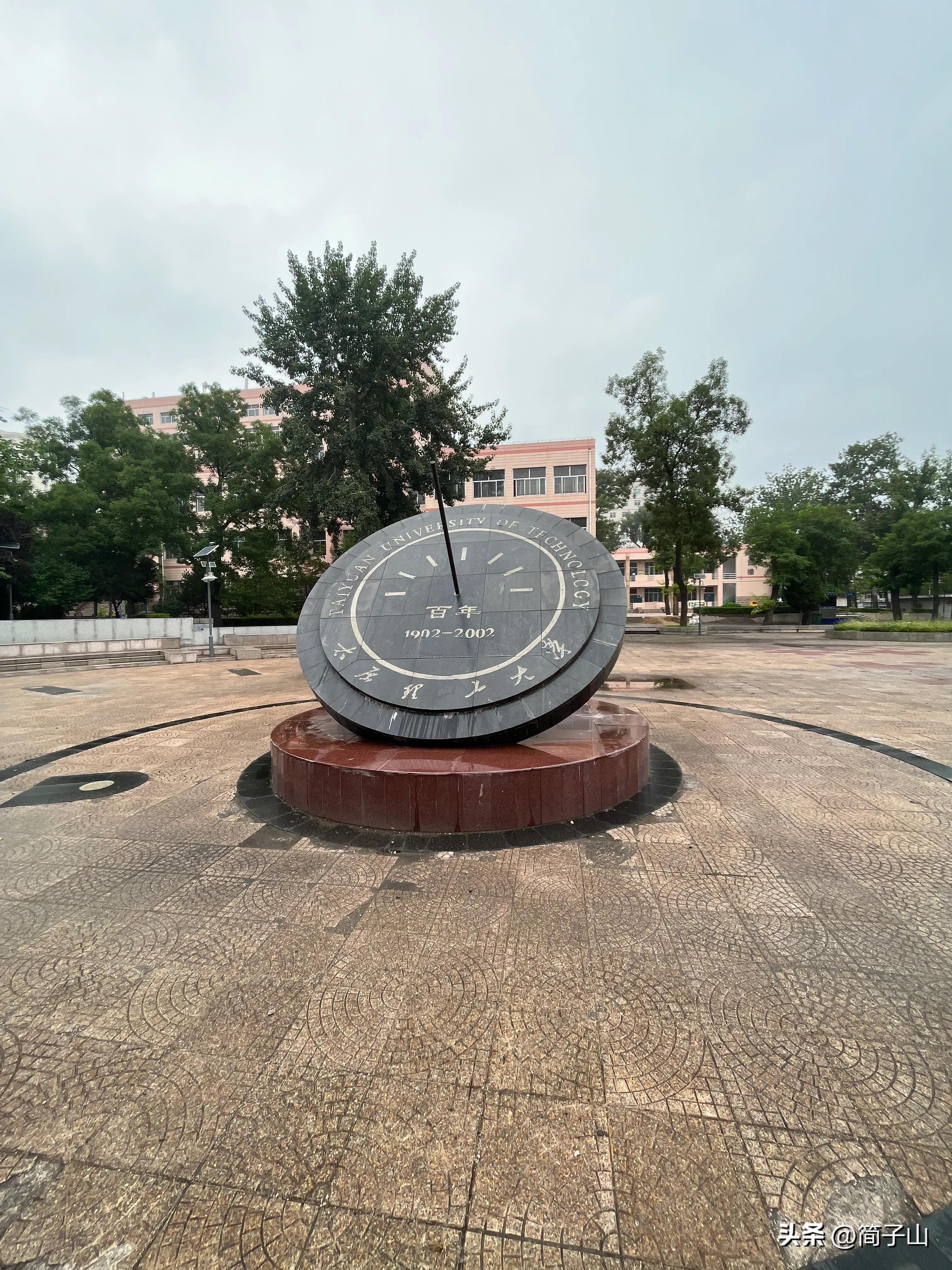 太原理工大学迎西校区视频,太原理工大学迎西校区