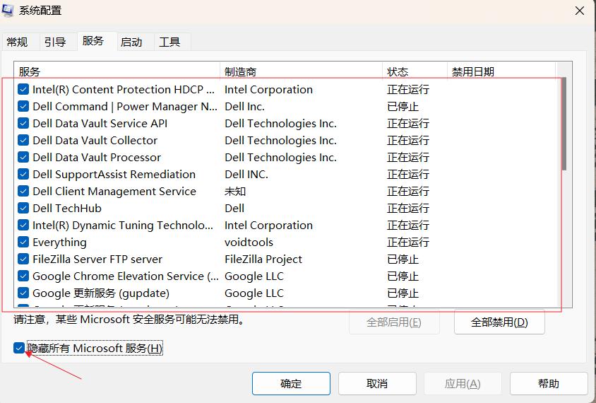 win系统如何优化最好用,win系统优化详细步骤