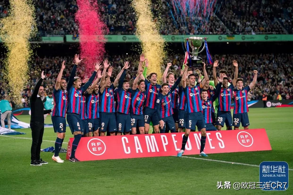 2023欧洲各大联赛冠军,2022-23赛季欧洲冠军联赛完整版