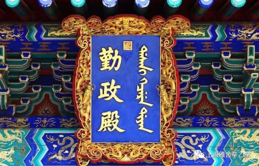 古人挂的府门匾额,为什么古代喜欢贴门神