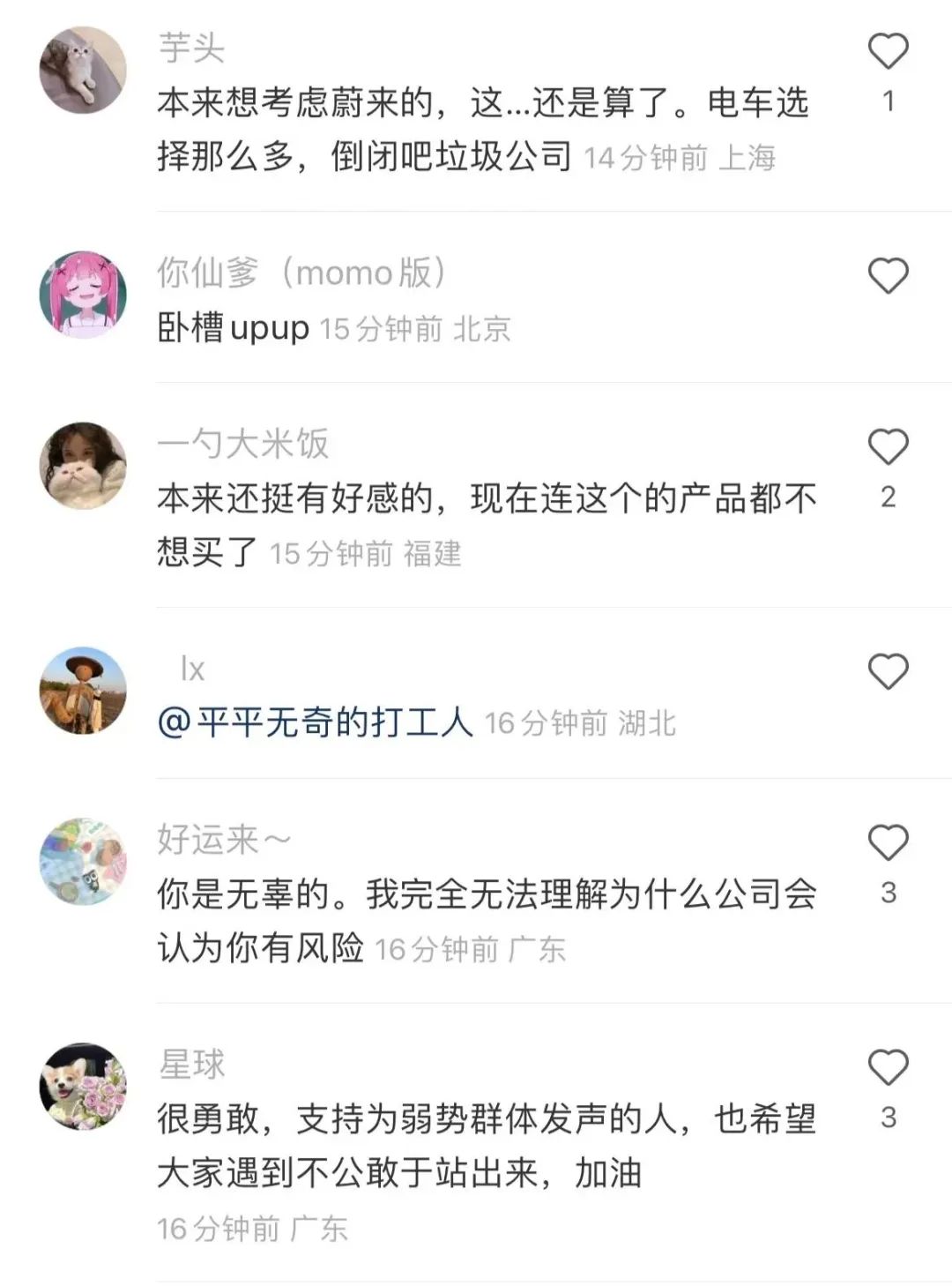 蔚来汽车危机,蔚来汽车营销风险分析