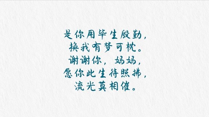 母亲节文案怎么写,母亲节文案图片