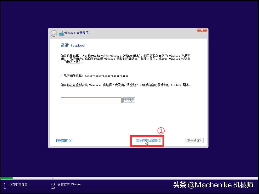 机械师f117装win7教程,机械师f117-7怎么安装win7系统