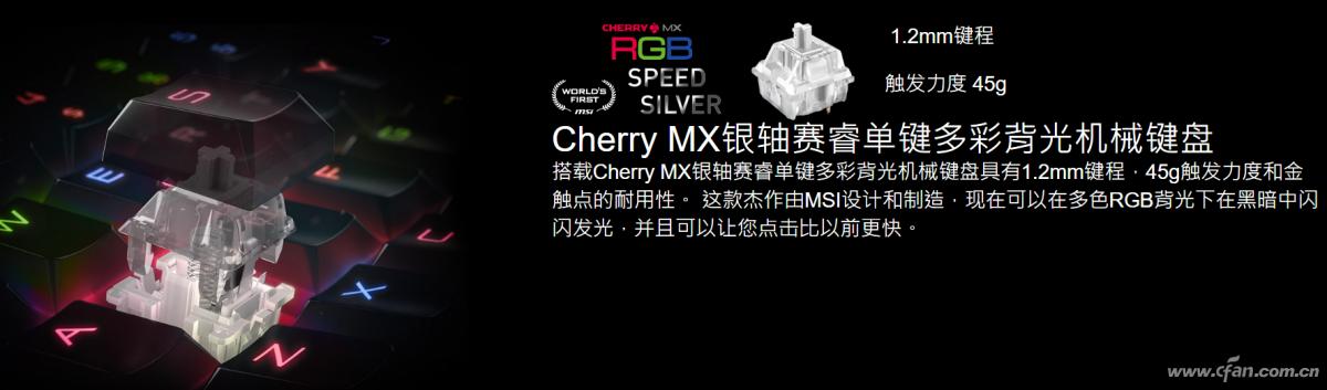 机械键盘笔记本有哪些,机械键盘圆键和方键哪个手感好