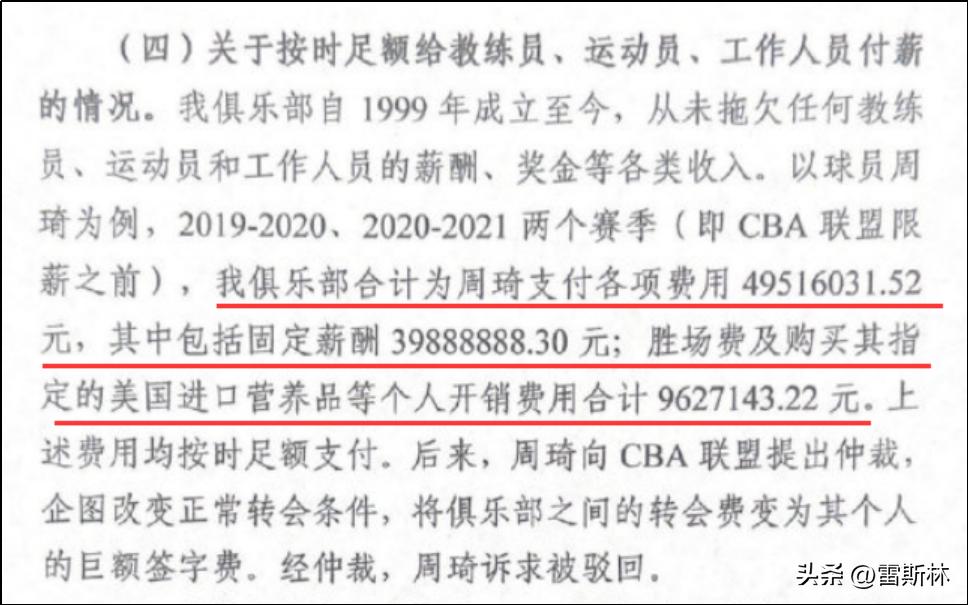 cba没有夺冠过的球队,曾经的cba弃将