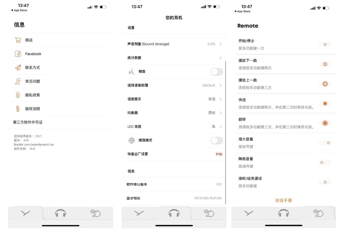 拜亚耳机横评,拜亚耳机值得入手吗