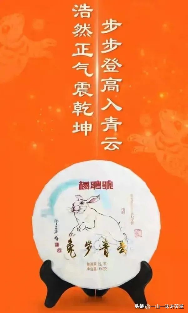 推荐几款有收藏价值的普洱茶品牌,有什么值得收藏的普洱茶品牌