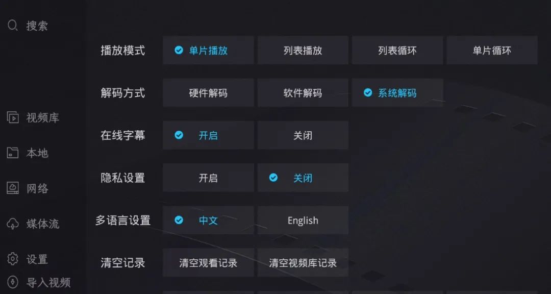 简单稳定的*放播**器，阿里当贝*放播**器软件体验