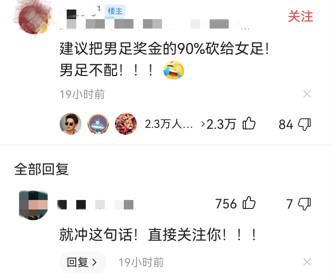 中国女足教练水庆霞得奖图片,中国女足教练水庆霞