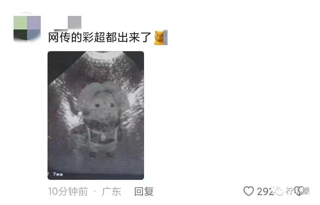 不小心把大尺度小说发给老师后...没逝的这辈子很快就过去了哈哈