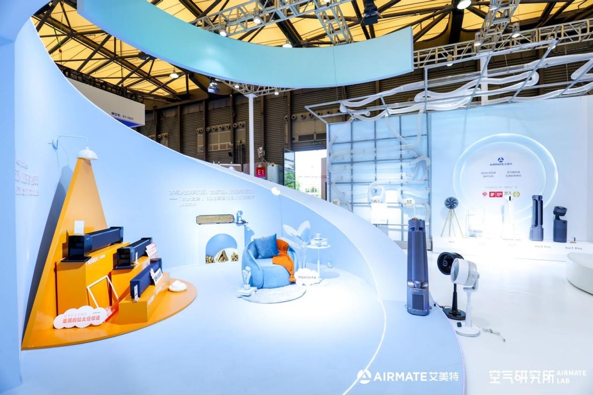 艾美特携精品亮相AWE2023精心打造户外家电场景