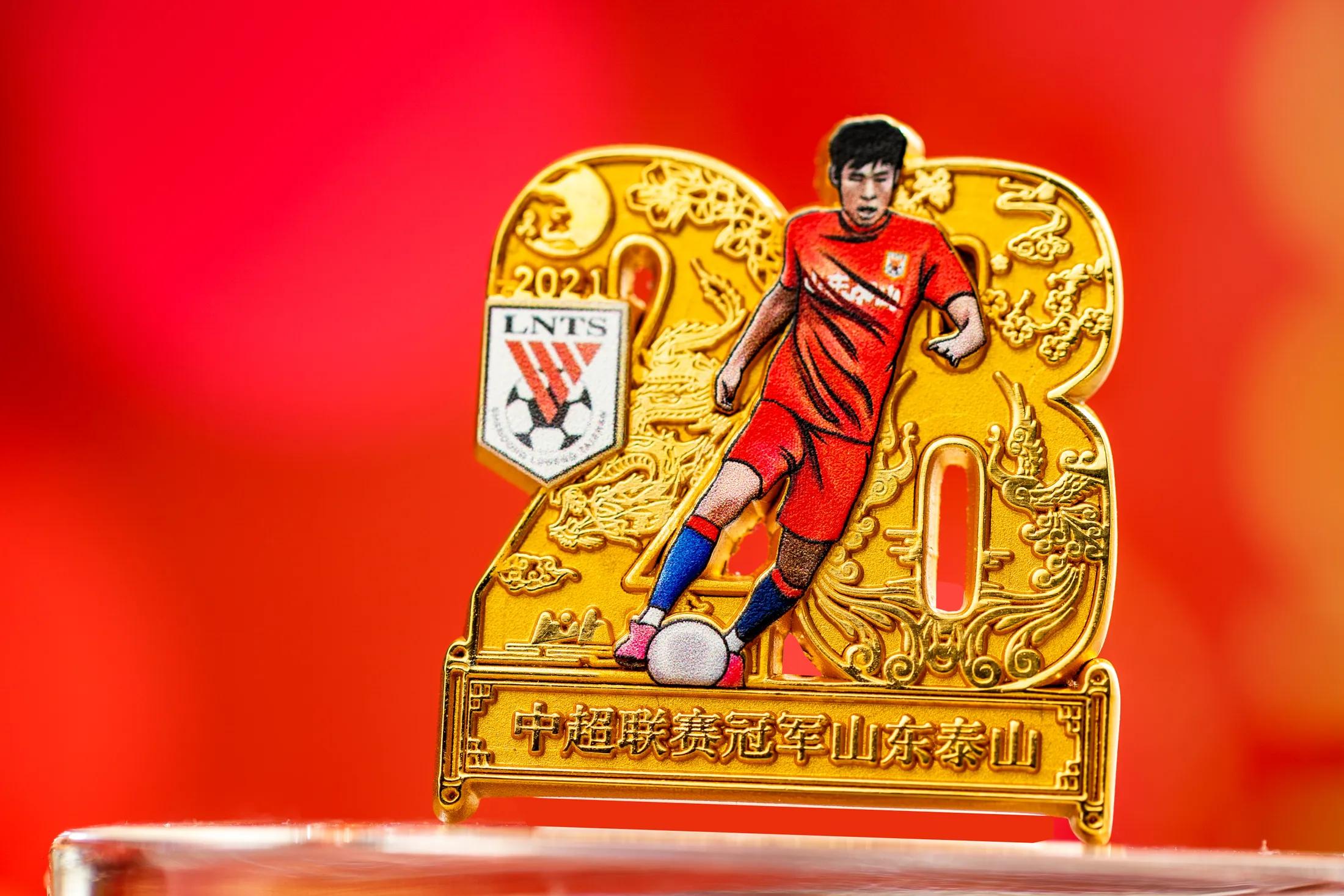 山东泰山队纪念贴纸,山东泰山队旗帜高清图