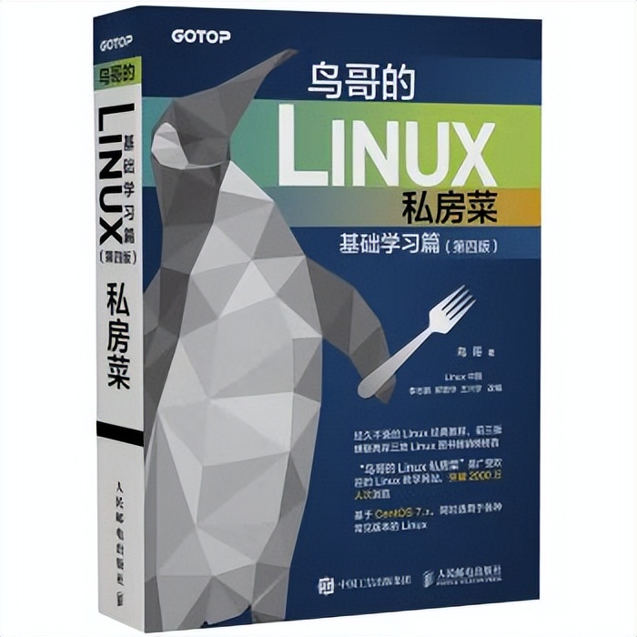 linux与unix,LinuxUNIX系统编程手册