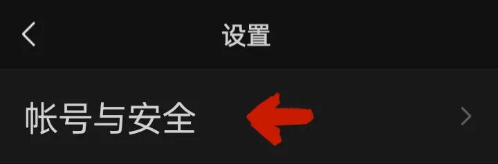 微信如何重新设置微信密码,微信如何使用密码