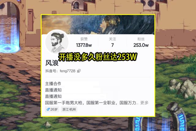 dnf阿旭最新消息照片,dnf黑一阿旭直播间封了多久