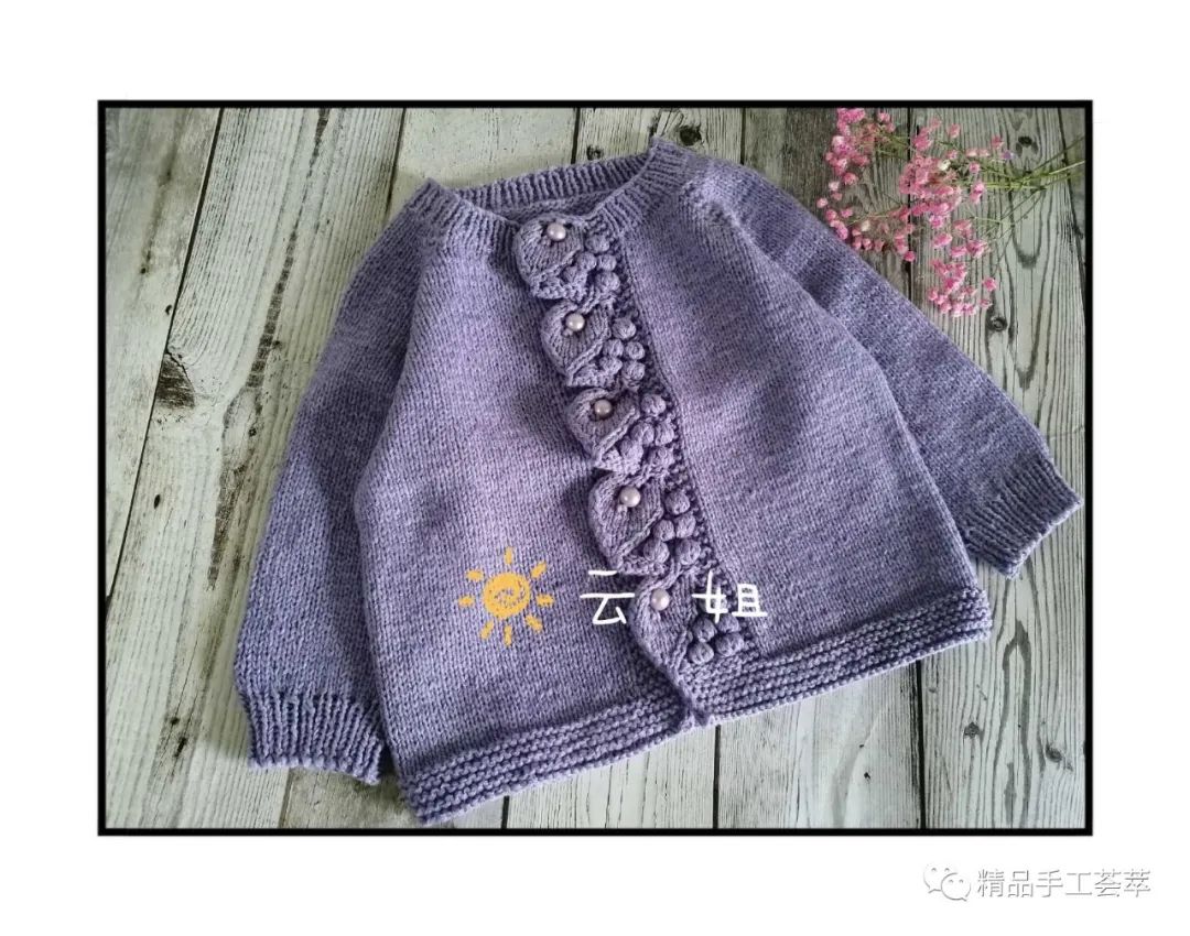 珊瑚绒儿童开衫织法教程,珊瑚绒宝宝开衫从上往下织教程