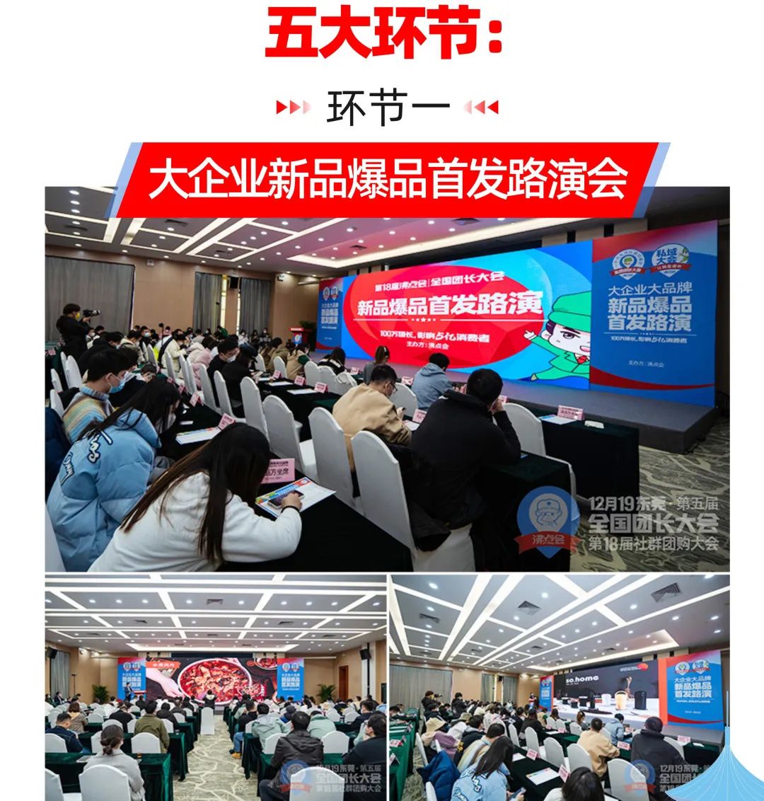 2023年3月杭州团长选品会春季服装一件代发货源展