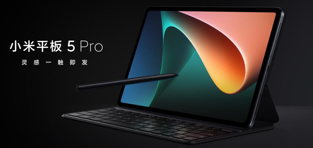 2022年值得入手的平板有哪些,1000到2000元各品牌平板体验评测