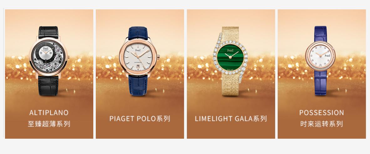 中年女人戴多少钱手表合适,高级女人适合戴什么牌子手表