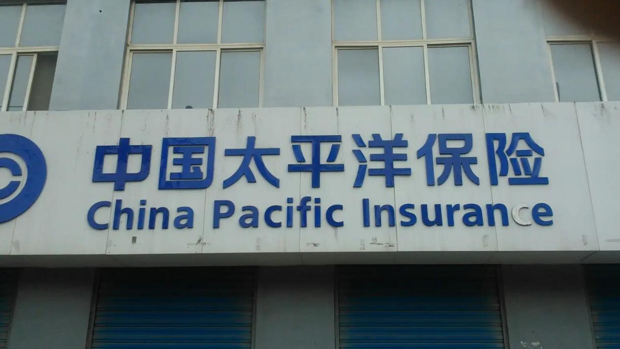 小蜜蜂意外险在哪买？一文详解！