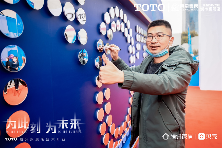 toto福州城市旗舰店,为当下为未来